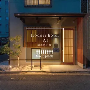 Irodori Ai アパート